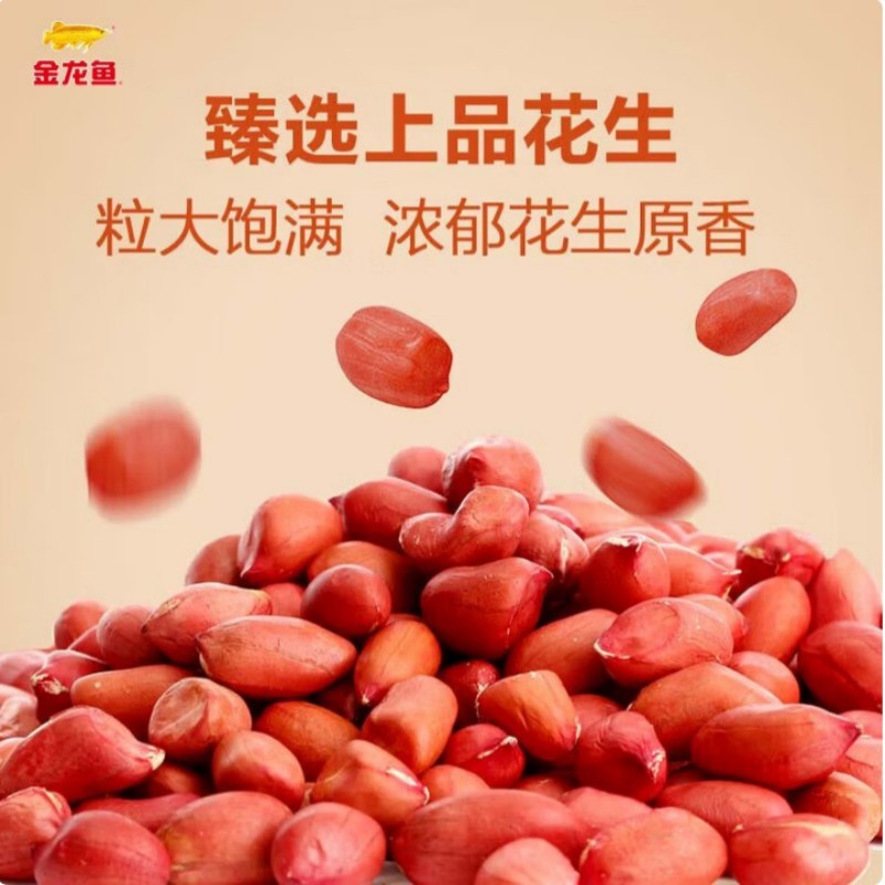 金龙鱼食用油浓香花生油1.8L健康烹饪优选好油高清大图