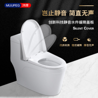 沐牌家用抽水马桶 超漩式虹吸式节水座便器大口径坐便器