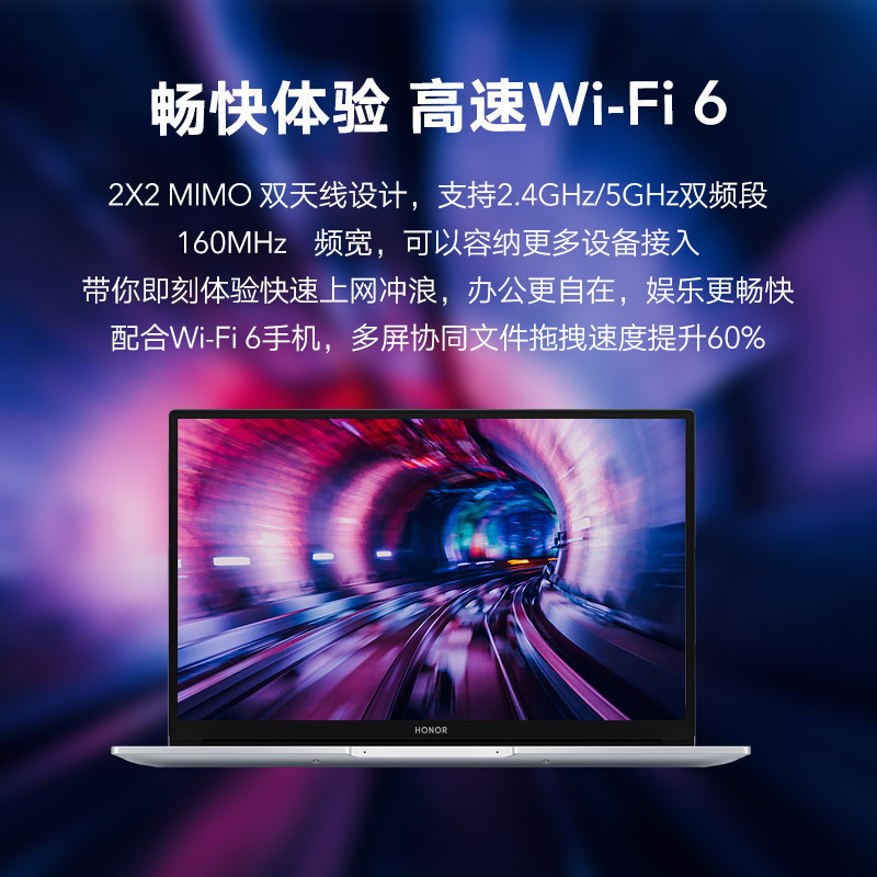 荣耀MagicBook 14 2021 锐龙版 14英寸全面屏轻薄笔记本电脑((R7 5700U 16G 512G 7nm 多屏协同 高色域)冰河银