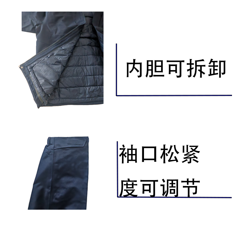 奥塔卡 防寒服 175 件高清大图