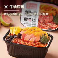 莫小仙22°辣网红麻辣自热小火锅250g*3盒出游方便即食火锅六菜一肠版