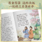 [4册]全套 [正版]四大名著全套小学生版全4册全彩插画带拼音有声伴读五年级下册阅读课外书西游记三国演义水浒传红楼梦珍藏