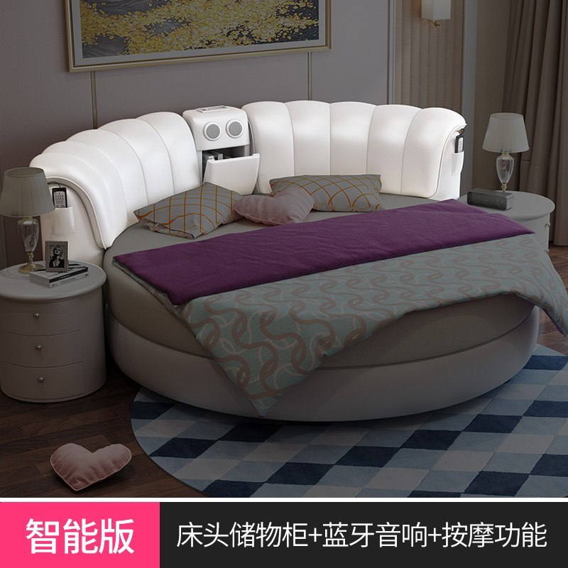 圆床双人床婚床主卧 现代简约圆形床公主床真皮床多功能床大圆床