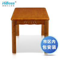 HiBoss中式实木餐桌长方形餐台小户型吃饭桌子