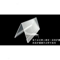 得力(deli) 金雕JD-8853 V型亚克力席卡 会议牌桌面展示牌 220*105MM