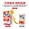 美国MOVE FREE骨胶原蛋白75粒/瓶装 氨糖软骨素维骨力钙片黄金搭配白瓶 膳食营养补充剂