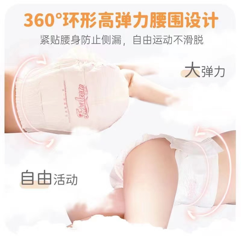 适宝康·Forkidcare 丝薄柔呵纸尿裤S76片 尿不湿超薄透气 适合4-8kg婴幼儿