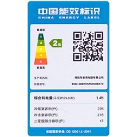 博世(BOSCH)608升 对开门冰箱 家用双开门电冰箱 风冷变频 玻璃面板 BCD-608W(KAN93S8ATI)