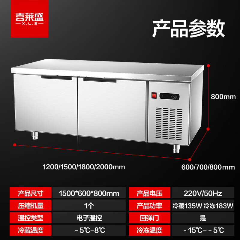 喜莱盛 电冰箱 XLS-LS1560 双门 260L 无级 电子控温 灰色 直冷 0401011101&&