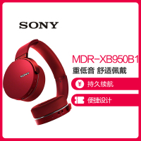 索尼(SONY)立体声无线耳机 MDR-XB950B1(红色) 头戴式 重低音 无线蓝牙耳机