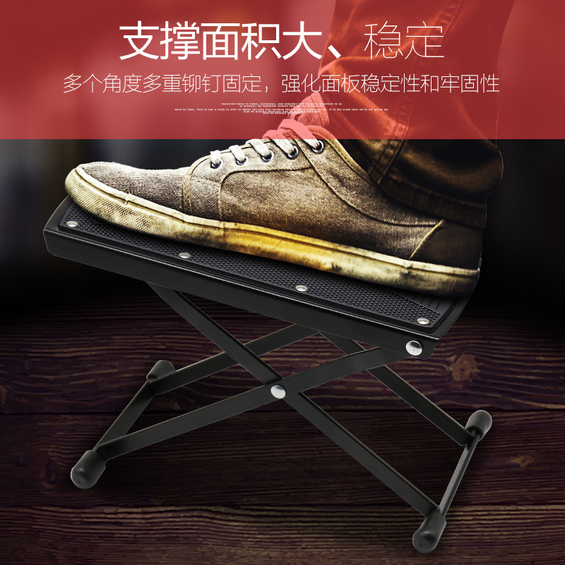 GLEAM简约经典[黑色款]脚凳 格利姆吉他脚蹬 古典吉他脚凳 木吉他踏脚板 可升降脚蹬 乐器通用