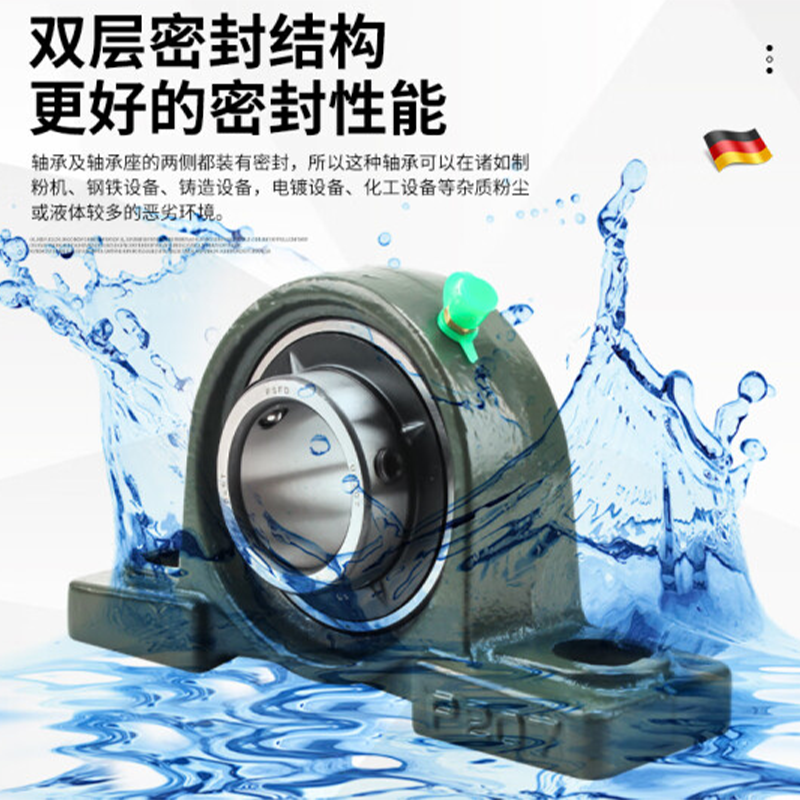 苏宁 LK 立式英制带座外球面轴承内径50.8毫米 UCP211-32 内径50.8mm高清大图