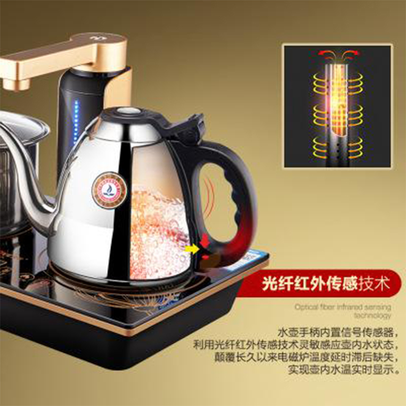 金灶 上水壶泡茶电磁炉茶具烧水壶
