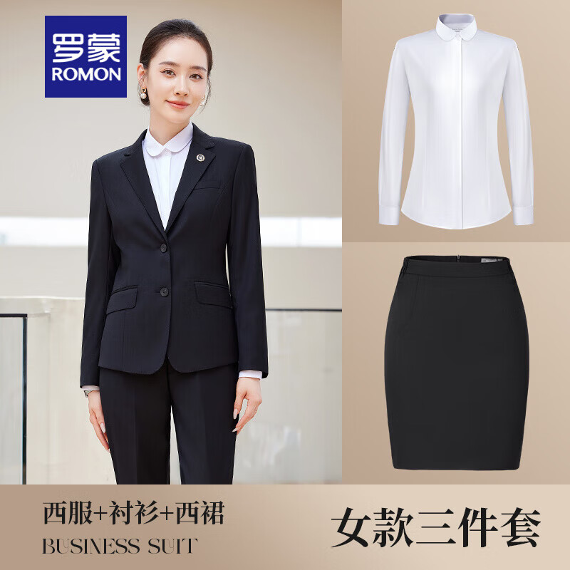 罗蒙(ROMON)天丝羊毛西装套装男女高端职业装5.3%羊毛 三件套 西服+衬衫+女裙 黑色 XXXL