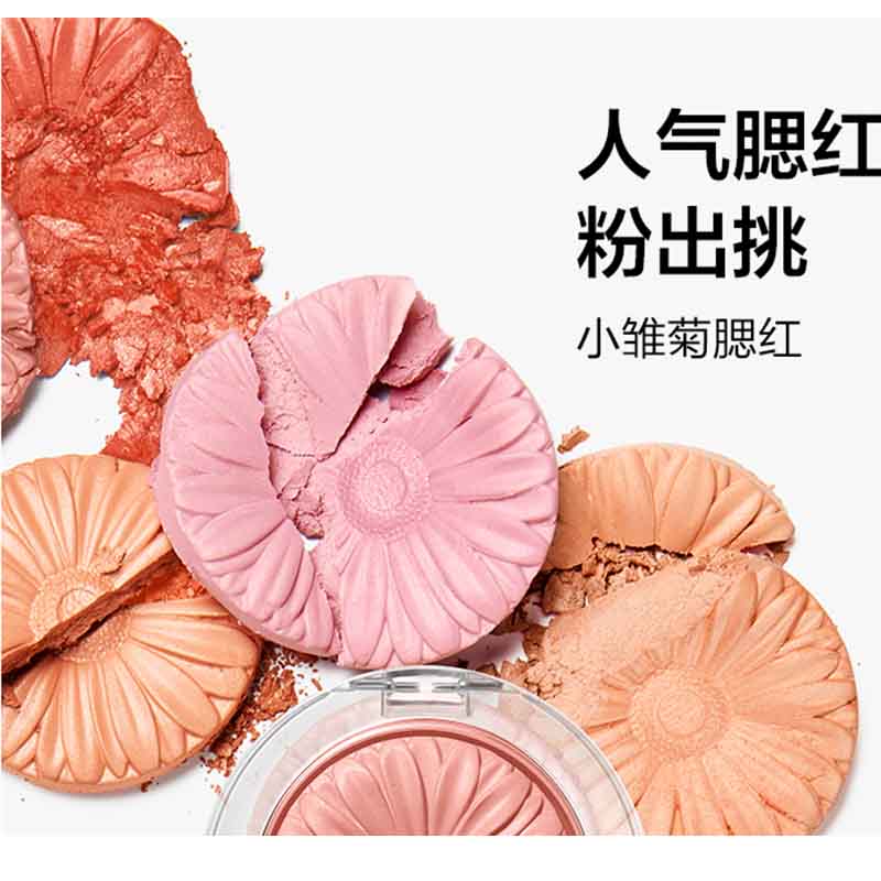 倩碧(CLINIQUE) 小雏菊腮红08#melon pop多巴胺色 菊花胭脂花瓣 裸妆 自然提亮高清大图