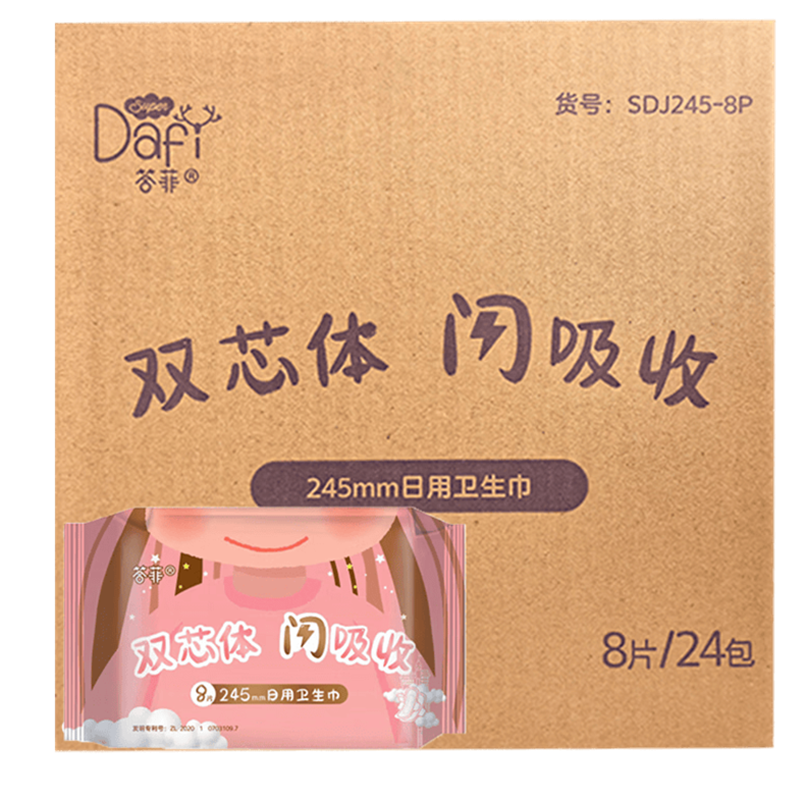 答菲日用卫生巾245mm(8片)*24包(箱)高清大图
