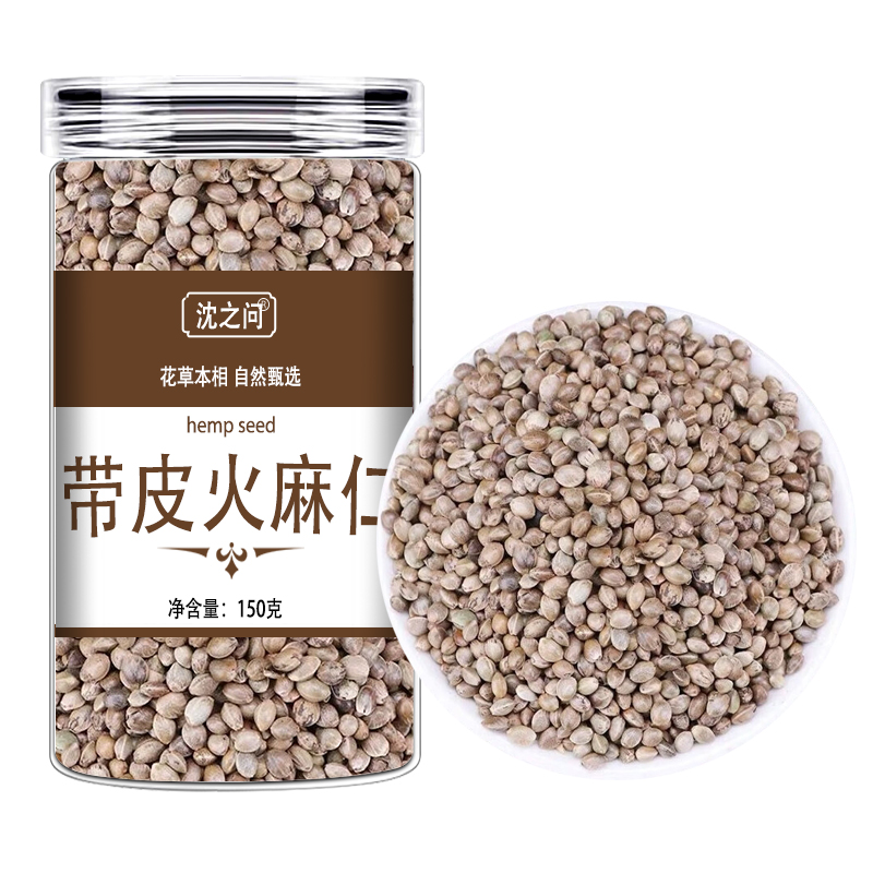 带壳火麻仁官方店脱壳广西麻仁粉籽火麻仁籽火麻仁子火麻仁粒9260高清大图