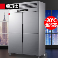 德玛仕 四门冰箱商用 立式冰柜 -20℃四开门厨房冰箱 BCD-900A-1D（全冷冻）银色