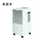 拱匠令 GJL867 除湿机 175升/天 170-220㎡ 2900W 605*415*1585mm(计价单位:台)