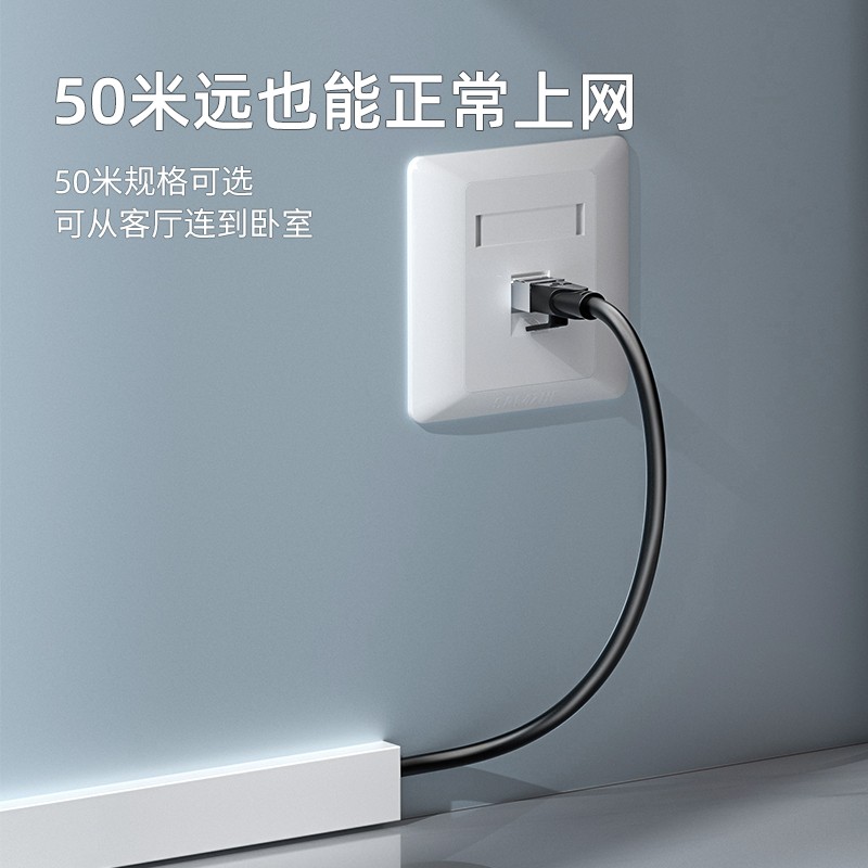 山泽 六类网线 CAT6类千兆网络连接线 工程家用电脑宽带8芯金属屏蔽头成品跳线黑色带双接头2米GWD6020高清大图