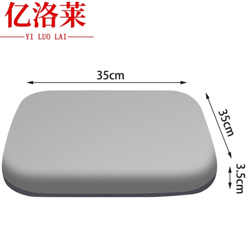 亿洛莱 坐垫 35*35*3.5cm 个高清大图