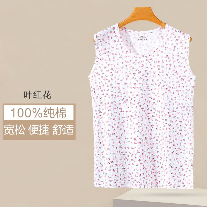 南极人妈妈背心女士纯棉夏季薄款宽肩中老年人上衣老太太打底汗衫图片