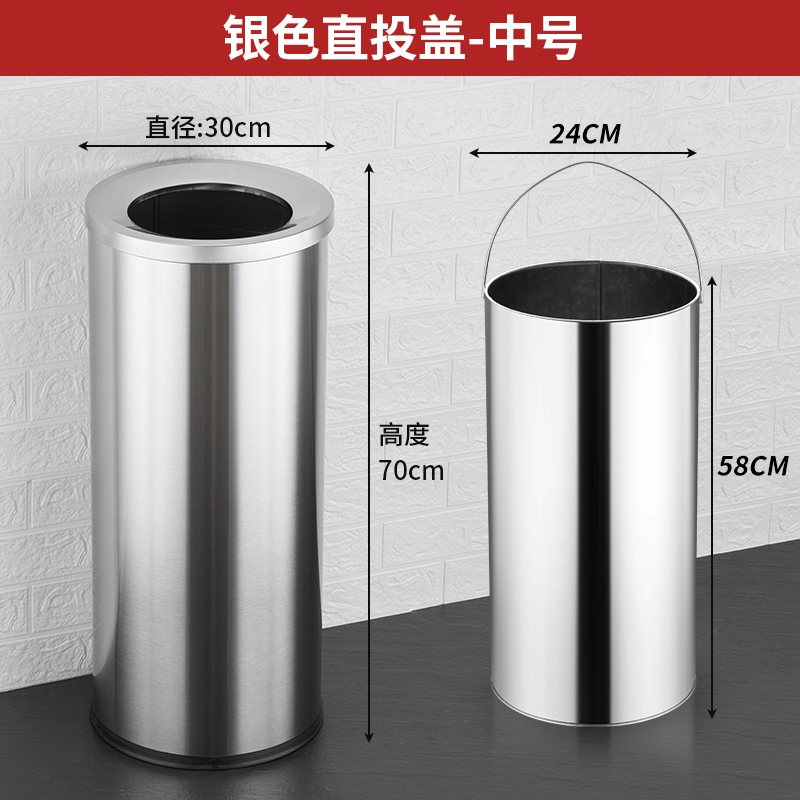 攸 中号垃圾桶 30*70cm 个高清大图