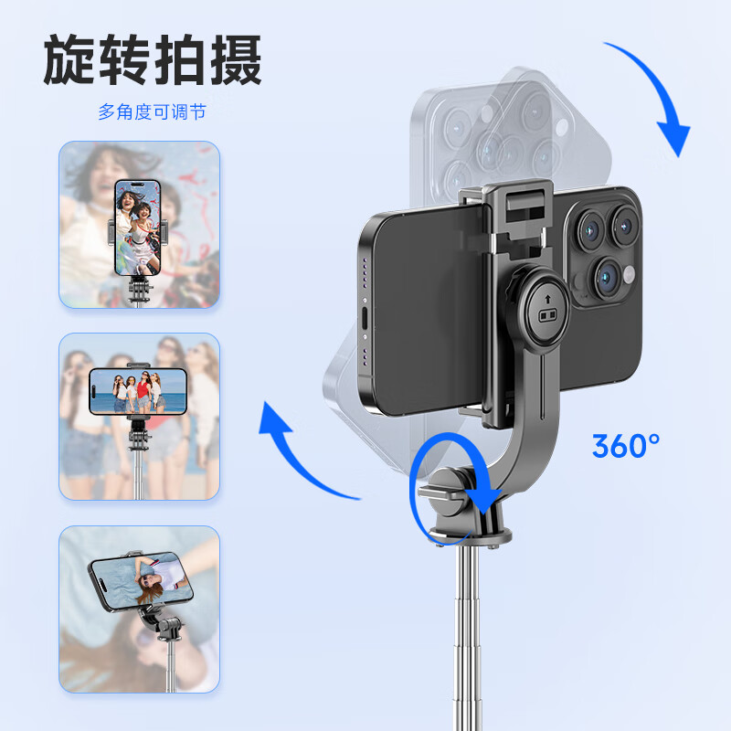 酷客者KOOKZZ无线蓝牙自拍杆F01高清大图