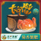 [精品]固城湖大闸蟹蟹礼 万事大吉2888型3.5公 2.5母8只装 鲜活到家