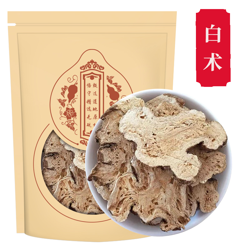 白术250g中药材新货足龄生白术片可搭配茯苓白芍白芷三白汤高清大图