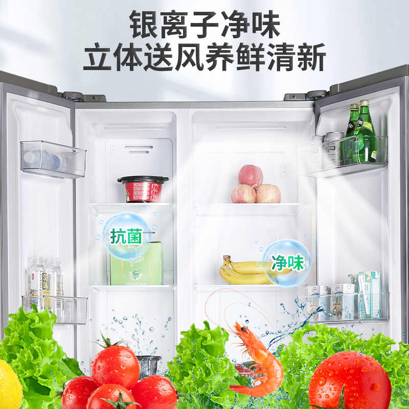 上菱 501升对开门冰箱 一级能效 风冷无霜 节能双变频离子净味养鲜家用大容量双开门电冰箱BSE501PWL丝蕴灰