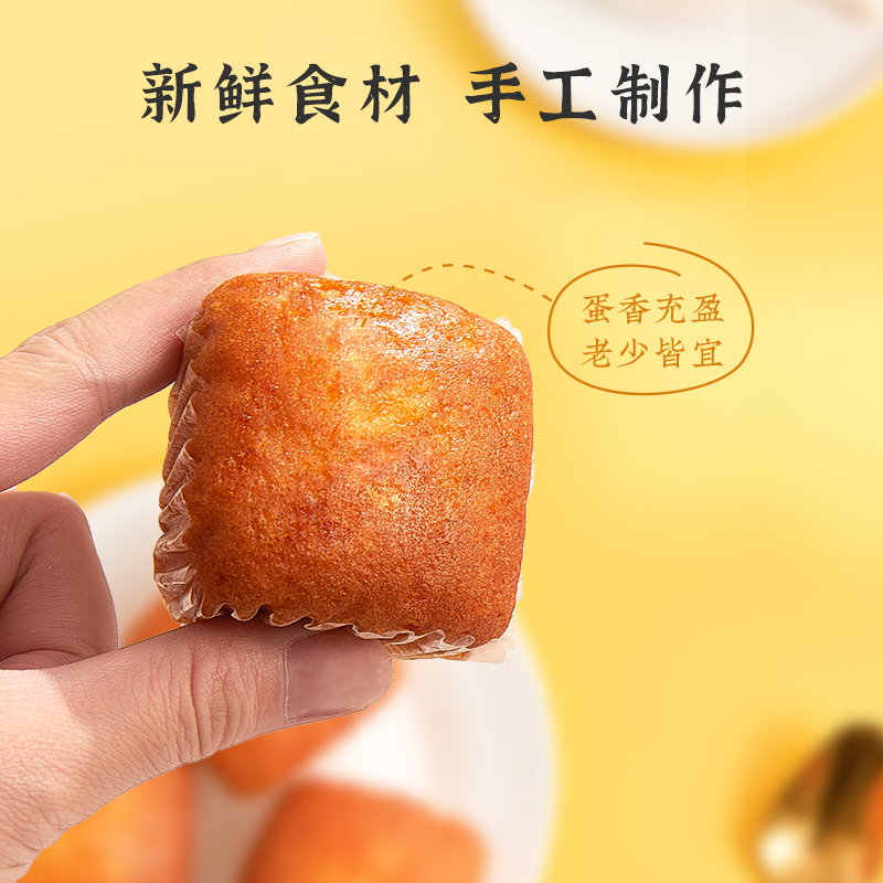 雅觅 美芙 蛋糕 200g/箱高清大图