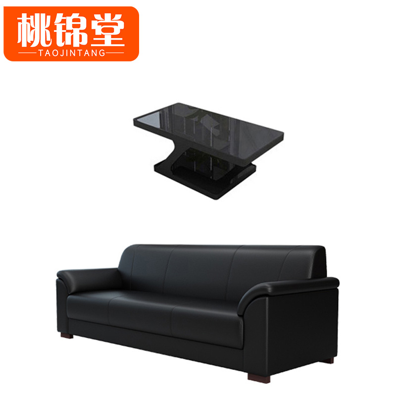 桃锦堂办公沙发2件套/套高清大图