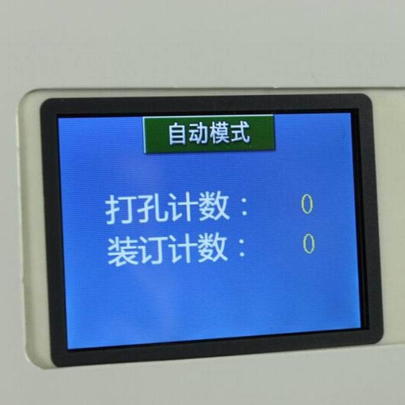 LTSM 汇金ZD-70A财务凭证会计档案全自动装订机汇金机电装订机