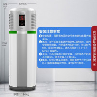 海尔(Haier)尊享200-AC3空气能热水器一体机200L升家用空气源电商用款额定制热2600W适4人以上