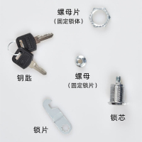 DXBG文件柜锁铁皮柜门锁员工更衣柜锁信箱转舌锁柜子锁储物柜锁芯通用
