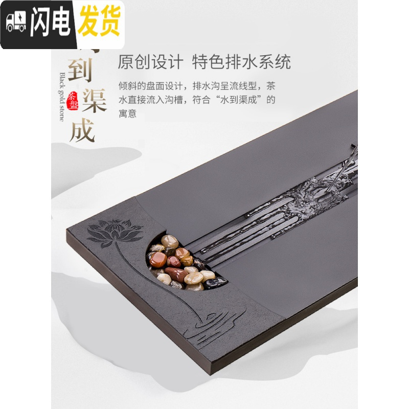 三维工匠乌金石茶盘家用简约整块石材天然石头原石创意黑金石茶台 水到渠成(70*35*3)茶具