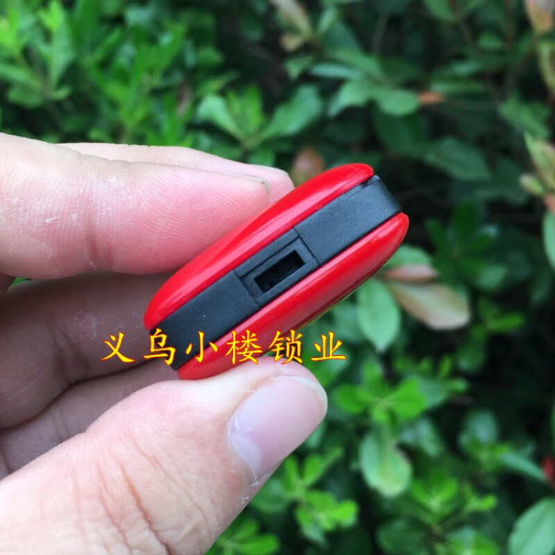 多功能钥匙手柄塑料钥匙头锁匠专用常用配件折叠钥匙头芯片钥匙壳