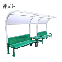 神光达户外家具 遮阳椅 ZRE-ZYY（组）