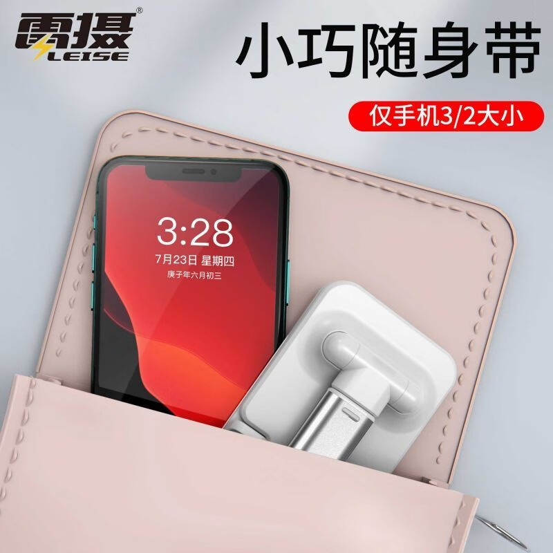 雷摄(LEISE)LS-L1 手机支架 白色高清大图