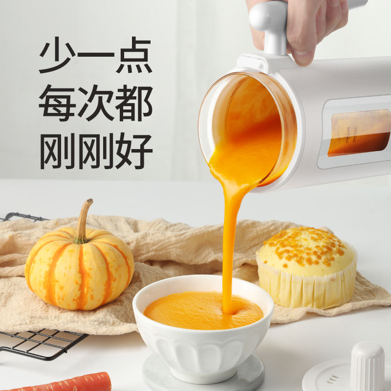 迷你破壁五谷豆浆机