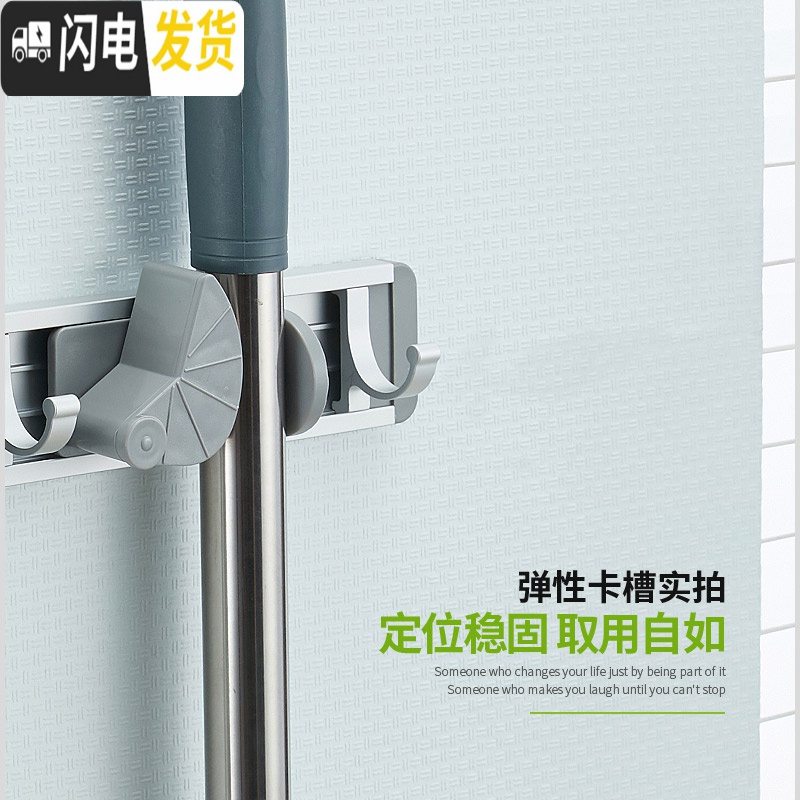 三维工匠挂拖把架卫生间拖把挂钩浴室魔术扫把挂架卡座拖把夹挂件Q 4个拖把卡位+5个挂钩