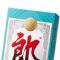 郎酒 普郎 2024特别郎 53度500ml 酱香型白酒