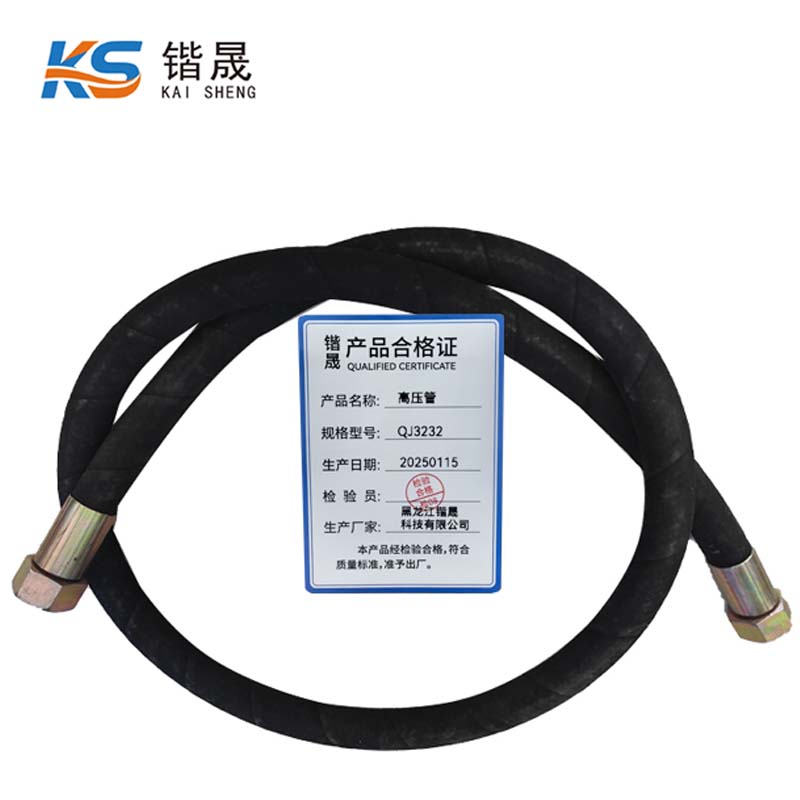 锴晟 高压管 QJ3232 根高清大图