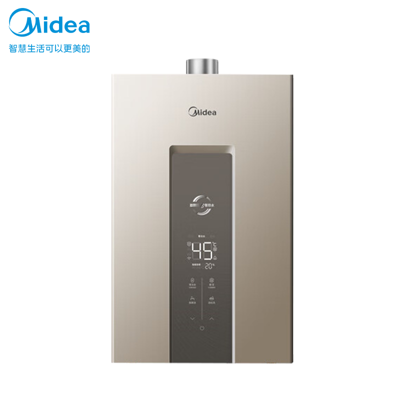 美的(Midea)13升双增压巨节能零冷水燃气热水器JSQ25-MK7 天然气 健康净浴智能控制家电金刚速热舱