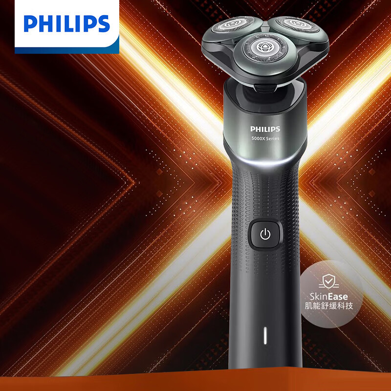 飞利浦X5002/00全新5系蜂巢X电动剃须刀男士SkinEase肌能舒缓科技 刮胡刀