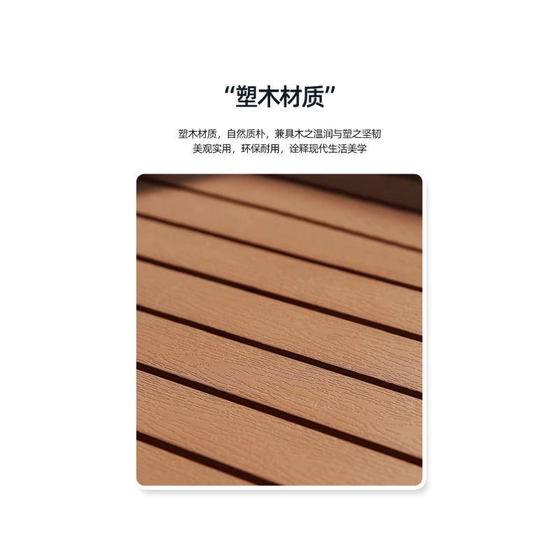 铭思达户外椅51*53*70cm把高清大图