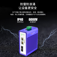 博扬 工业级POE交换机 双纤SC 一光二电千兆收发器 宽温导轨式以太网交换机 集线器含电源 BY-ISUQ1022