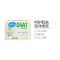 The goat skincare 山羊奶皂木瓜 100g 澳大利亚进口 香皂