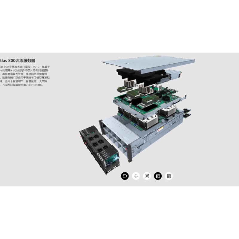 华为(HUAWEI)Atlas 800 (Model 3010)(12*3.5 inch/25*2.5 inch HDDs)